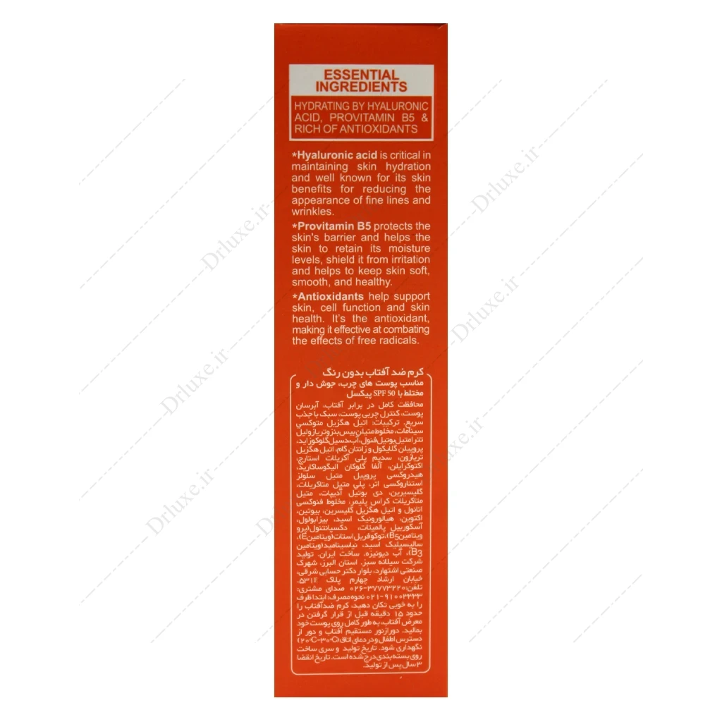 کرم ضد آفتاب SPF50 بی رنگ پوست‌‌ چرب و جوشدار پیکسل 50 میلی‌لیتر